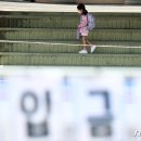 대전봉산초교 이미지