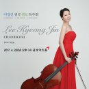 첼로 이미지