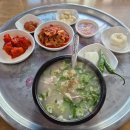 원조소문난밀양돼지국밥&밀면 이미지