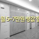 신촌고시원 - 서대문구 연세로13길 29 | 신촌고시원