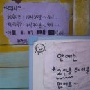 북문당구장 이미지