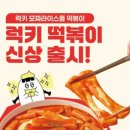럭키롤 네이버블로그