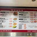 황금생막창 네이버블로그