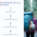 라탄공예 캠핑용 가스 워머 제작 | 🔥 불멍 &amp; 감성 캠핑을 위한 필수 장비 추천