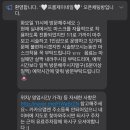네일프롬제이