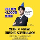 문전성시 이미지