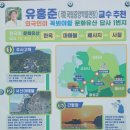 갈산면 대사마을회관 | 서산 태안 부모와 함께하는 나들이여행 당일치기 또는 1박2일 여행코스