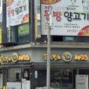 엄마손김밥 | 직장인 점심으로 딱! 분당 야탑 엄마손김밥 후기