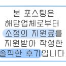 엄지검지네일#