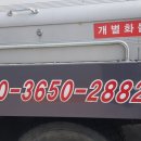 스마일자동차마을 이미지
