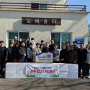 일배움터