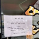형제중화요리 | [명품관] 함안 중국집 맛집 중화요리 전문점 내돈내산 후기