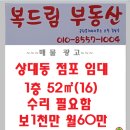 제1종근린생활시설 이미지