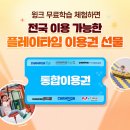윙크링크 네이버블로그