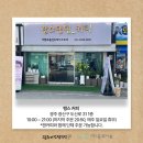 탱스커피