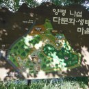 장군마을 입구 이미지