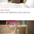 히든호텔 이미지