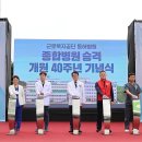 근로복지공단 동해병원 이미지