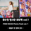 문포토