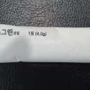 미소그린한의원 이미지