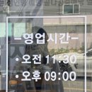 오대감참가자미물회