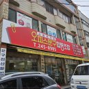 오피스문구협동조합