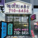 아라동행정복지센터(임시청사) | 2026년 7월 검단구 출범, 임시청사 위치