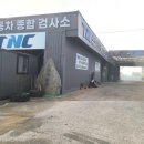 명품자동차공업사 - 제주시 은수길 37 | 명품자동차공업사