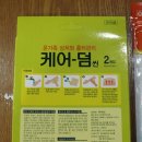 대원셀프세차장 이미지