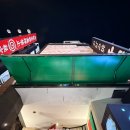 오사카오코노미야끼 | 오사카 도톤보리 오코노미야끼 맛집 치보 솔직후기!