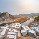 용대관광지 이미지