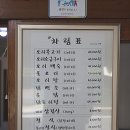 향산가든 이미지