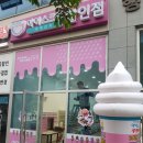 아이스크림할인매장 이미지