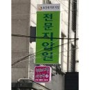 지에스25불광행복 이미지