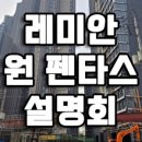 고려원베일리공인중개사사무소 네이버블로그