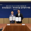 주식회사 동아공사