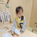 전주 국립박물관-‘문방사우를 찾아라’체험활동-2 이미지