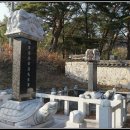 매계조위신도비 이미지