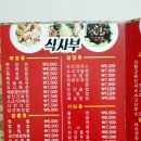 임광루 이미지