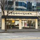 신시가지 (스타벅스 앞) 네이버블로그