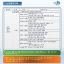 관악구청 - 23890 | 관악구청