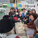 진천농협하나로마트 충청타임즈