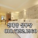 여로모텔 이미지