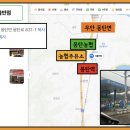 몽탄농협주유소 이미지