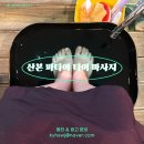 한국지엠산본바로서비스 | 산본 마사지 잘하는 곳｜현지인이 해주는 파타야 타이 마사지 후기