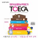 디피에스삼성영어학원