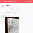 [일본어 프라이빗클럽 일공일폰] 체계적인 그룹형 학습 프로그램 소셜챌린지(1:1전화 일본어+일본어...