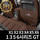 한독자동차정비 | BMW 차량용 등받이 킥매트 카시트 보호 매트 커버 설치 후기