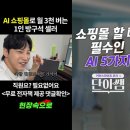 롯데헬스케어 주식회사 이미지