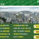 부산 부암동 협성건설의 주거명작 ! 협성휴포레 시티즌파크 부암 389세대 홍보관이전 분양 * 1811-1250 이미지